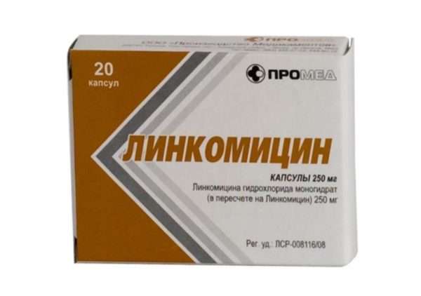 Стафилококк препараты для иммунитета