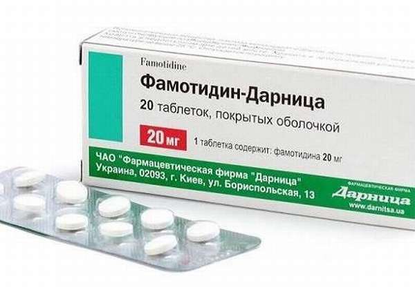 Ранитидин: аналоги препарата и сравнение с Омепразолом, Фамотидином .