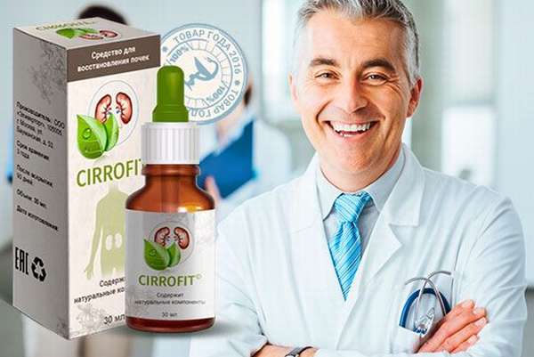 Cirrofit средство для лечения почек