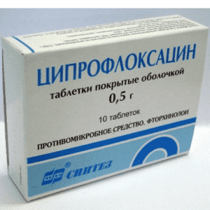 Препарат Ципрофлоксацин