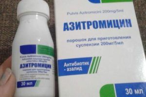 азитромицин порошок